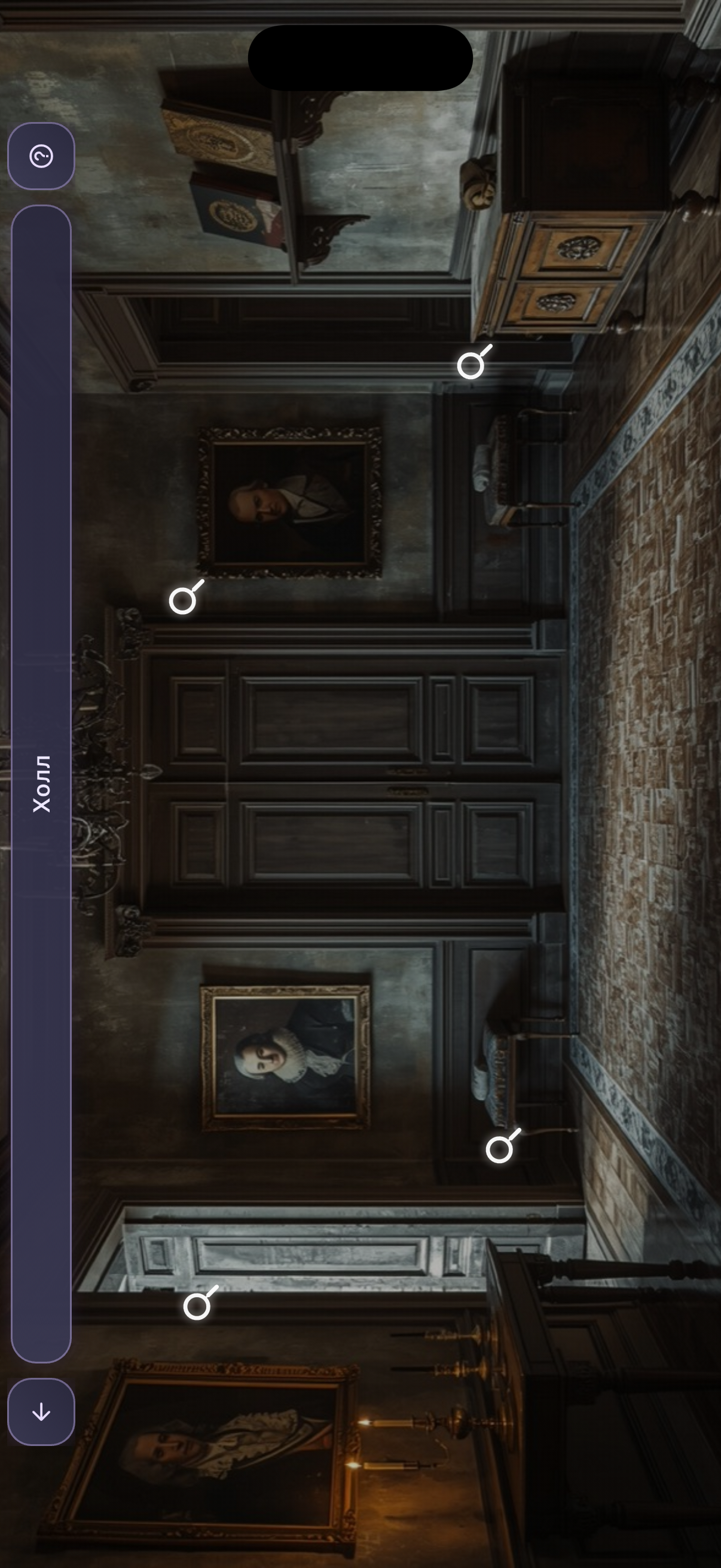 Скриншот Взгляд Сквозь 5